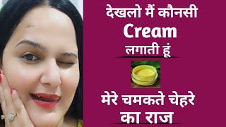 My glass skin secret no Pigmentation no dry skin👌 झाइयां काले दाग जड़ से खत्म pigmentation [upl. by Hillhouse]