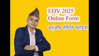 EDV WINNER CHANCE  EDV 2025 ONLINE GUIDE  LATEST ISSUES OF EDV ONLINE [upl. by Benzel610]