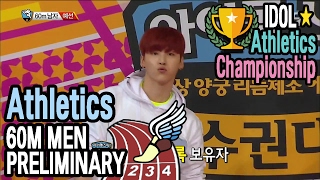 Idol Star Athletics Championship MEN ATHLETICS 60M 2ND PRILIMINARY ROUNDS [upl. by Ibbie]