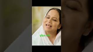 বুদ্ধির ঢেকি বেক্কল বউ ৩popular funny comedyviralshortreelspopular natoknatok [upl. by Sidhu]