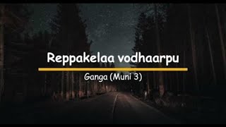 Reppakela Vodharpu song Lyrics  GangaMuni 3  Raghava Lawrence  Tapseeadityamusic [upl. by Eillas700]