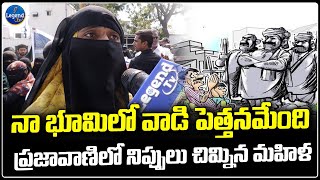 Muslim Women Rages On Land Grabbers At Revanth Reddy Praja Darbar  LegendTv [upl. by Johnna]