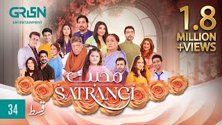 Mohabbat Satrangi Episode 34  Presented By Sensodyne amp Zong  Eng CC   Javeria Saud  Green TV [upl. by Nohsad493]