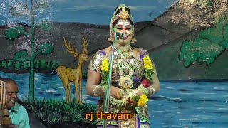 புராண பொக்கிஷம் அர்ச்சனாதேவி காஞ்சரங்குளம் நாடகம் kaancharankulam valli thirumanam nadagam [upl. by Shipley479]