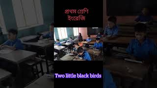 Two little black birds education englishlanguagelearning school school [upl. by Attiuqaj344]