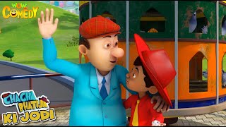 Jabru ka Double Role  51  Chacha Bhatija Ki Jodi  Cartoons for Kids Wow Kidz Comedy spot [upl. by Dett]