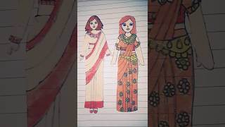 Ago Saree Lala kiyoutube sorts youtube paper doll ka saree dress up 👗🥰😘 [upl. by Stoddart]