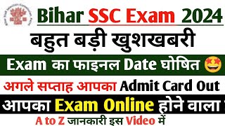 Bihar SSC Inter level Exam Date 2024  BSSC Inter Level Exam Date 2024  Bihar SSC Exam Date 2024 [upl. by Gylys]