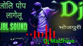 लॉलीपो लागेलू  Pawan Singh  Lollipop Laagelo  Bhojpuri Hit Song Super Dholki Dj remix Machine [upl. by Nakasuji]