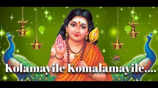 Kolamayile Komalamayile  New Hindu Devotional Song  Sri Murugan Song  Avanthika janaki [upl. by Anilehs554]