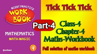 Tick Tick Tick Class 4 Chapter‐4 Part‐4 Maths‐Workbook fully solved exercise NCERTTHEMIND [upl. by Nohtan]