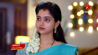 Brahmamudi  Promo  9th Sep 2023  Star Maa Serials  MonSat at 730 pm  Star Maa [upl. by Artapoelc355]