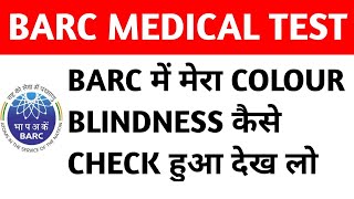 BARC MEDICAL TEST  BARC EYE TEST  COLOUR BLINDNESS TEST  BARC COLOUR BLINDNESS TEST [upl. by Asilrac]