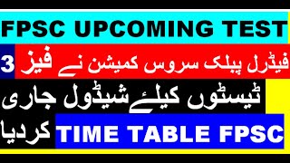 FPSC Tests Schedule For October 2024Phase 3 Tests ScheduleTime Table In October 2024Fpsc Tests [upl. by Oiramrej560]