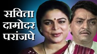 Savita Damodar Paranjpe  Marathi Full Drama [upl. by Enelkcaj]