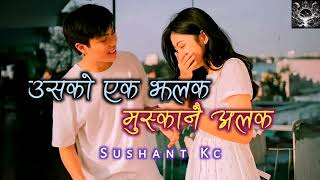 Usko Ek jhalak muskan alag  new Nepali trending song [upl. by Sewellyn658]