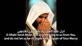 Dua Sheikh Mishary Al Afasy ARABIC TEXT With English Translation HD SUBSCRIBE AND SHARE [upl. by Llemmart]