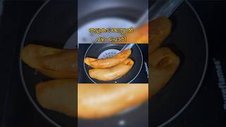 Banana fry 👍crispybananafryfood asmrtrending [upl. by Anora]