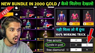 😍How To Hide Free Fire In Dialer  Free Fire Dial Pad Mein Kaise Chupaye  Free Fire Hide In Dialer [upl. by Otrebtuc933]