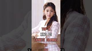 Top 14 Xing Fei Chinese Dramas In 2024 top14 xingfei top dramalist cdrama shorts [upl. by Atiuqet65]