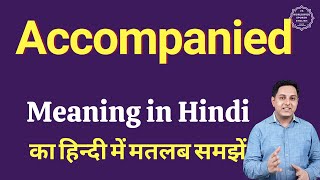 Accompanied meaning in Hindi  Accompanied का हिंदी में अर्थ  explained Accompanied in Hindi [upl. by Dov]