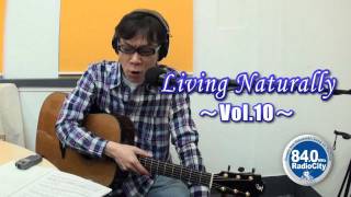 Rynten岡崎倫典のAcoustic Windvol138quotLivingNaturallyを弾こうquotVol10 [upl. by Enasus]