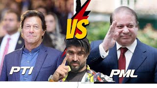 PTI Vs PML BIG TAkRA sahiwal vlog sunnytiktokr007 Imran Khan zindahbad [upl. by Okimat]