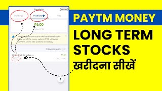 How to Buy Long Term Stocks in Paytm Money Delivery Trading Holdings amp Positions Explained [upl. by Ume]