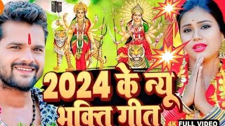 Maa Ki Mahima Badi hai Nirali Filmi Tarj Par bhajan 2024 Bollywoodइस नवरात्रि पर कुछ नया।Singer [upl. by Yousuf845]