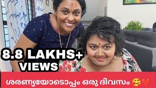 സ്നേഹസീമയിൽ നിന്ന് സ്നേഹസീമയിലേക്ക് 🥰❤SNEHA SEEMA A DAY WITH SHARANYA🥰❤️ [upl. by Ewer182]