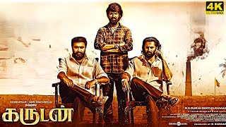 Garudan Full Movie in Tamil 2024  Soori  Sasikumar  Samuthirakani  Roshini  Facts amp Review [upl. by Inahpit335]