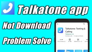 Talkatone App Not Install amp Download Problem Solve In Google Play Store amp Ios [upl. by Amron]