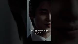 تاجر مخدرات وقع في حب بنت خارقة اكسبلور كيدراماكوريه kdrama [upl. by Brnaba270]