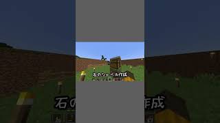 なんとなくの知識がある初心者 ５日目 マインクラフト ゲーム やってみた minecraft [upl. by Varian]