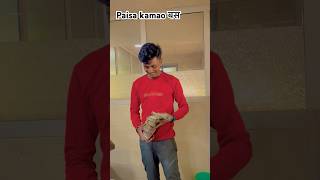 Paisa bolta hai  paise kamao bas 💯🔥munny paisa rupaye shortsfeed shortvideo traveling [upl. by Clarisse]