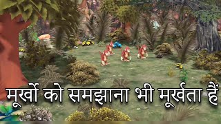 मुर्खों को भी समझना एक मुर्खता है  Jungle Monkey Moral Story [upl. by Asserac]