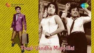 Thedi Vandha Mappillai  Idamo Sugamaanathu song [upl. by Grassi]