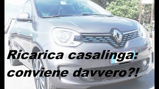 Ricarica casalinga conviene davvero [upl. by Idnahr]