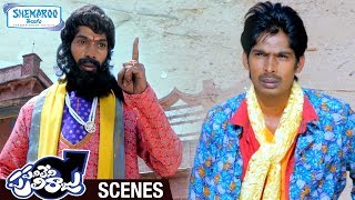 Dhanraj Warns his Son about Second Marriage  Panileni Puliraju Telugu Movie Scenes  Swetha Varma [upl. by Arda463]