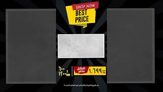 60X120 Best price tiles offer in oman [upl. by Tay]