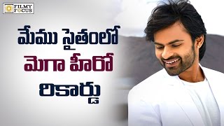 Sai Dharam Tej sets New Record with Memu Saitham  Filmy Focuscom [upl. by Yrotciv]