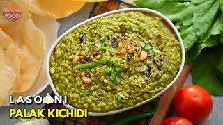 Lasooni Palak Kichidi  లసూని పాలక్ కిచిడి  Palak Kichidi Recipe  Vismai Food [upl. by Aniled470]