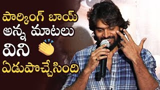 RX 100 Hero Karthikeya Shares An Emotional Incident  RX 100 Success Meet  Manastars [upl. by Lerraj]