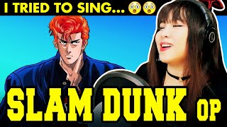 SLAM DUNK op  スラムダンク OP  Kimi ga Suki da to Sakebitai cover  君が好きだと叫びたい カバー [upl. by Airot211]