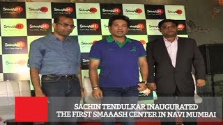 Sachin Tendulkar Inaugurated The First Smaaash Center In Navi Mumbai [upl. by Ahselef199]