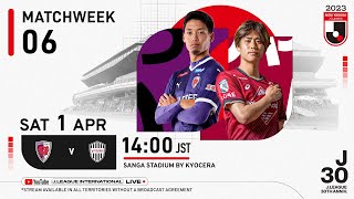 LIVE  Kyoto Sanga FC vs Vissel Kobe  Matchweek 6  2023  J1 League [upl. by Rodriguez]