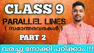 CLASS 9  PARALLEL LINES  PART 2  TRIANGLE DIVISION  QUESTIONS [upl. by Arnie]