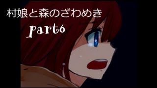 【つぶやく】村娘と森のざわめきVer10 実況プレイ～part6 END1～ [upl. by Naamann]