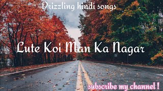 Lute koi man ka nagar  Song With lyrics [upl. by Adnovoj]