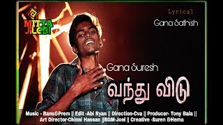 Mitta Jilebi  Vandhuvidu Love Fell Song  Gana SureshGana Sathish  Mitta Jilebi Music Album [upl. by Rew]